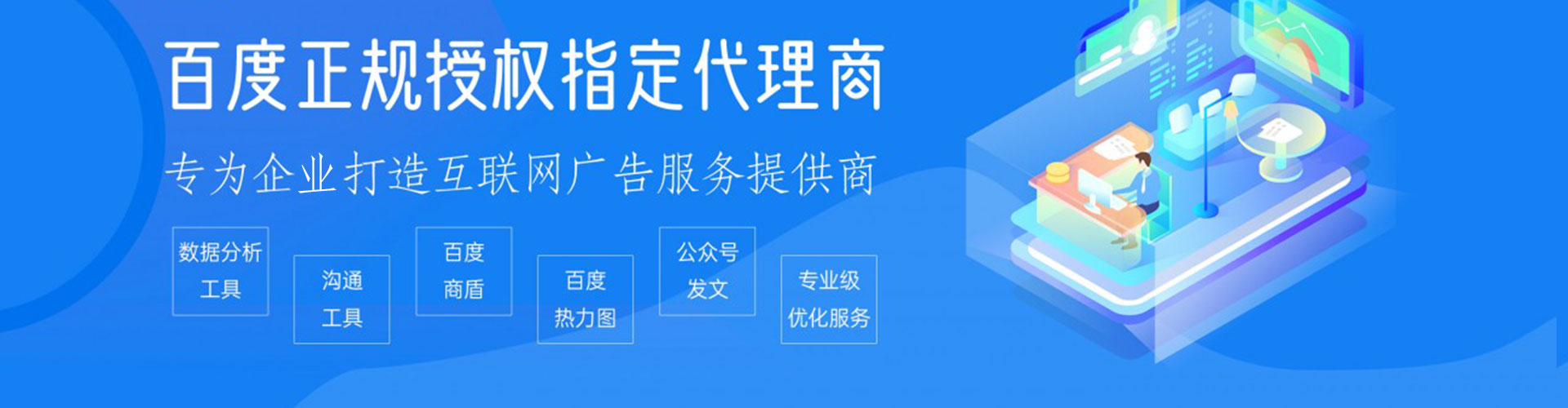 蒲江谷歌竞价