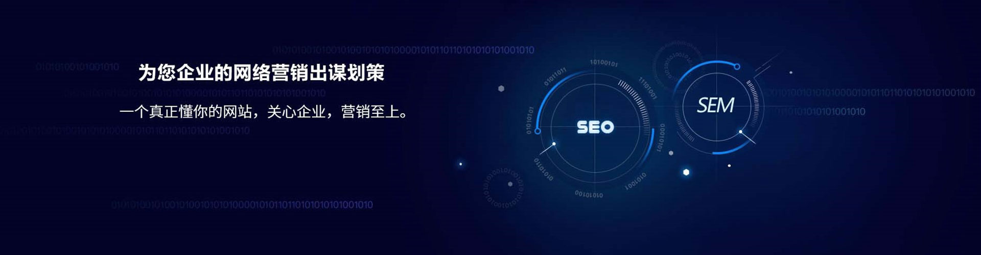 蒲江sem托管