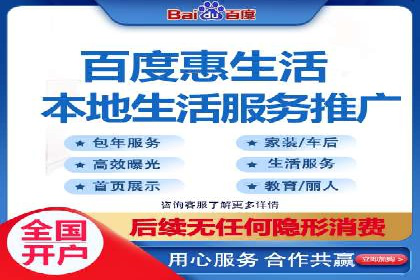 案例分享：百度SEM助力中小企业快速崛起