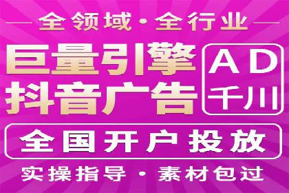 快手信息流广告的创意玩法与成功案例